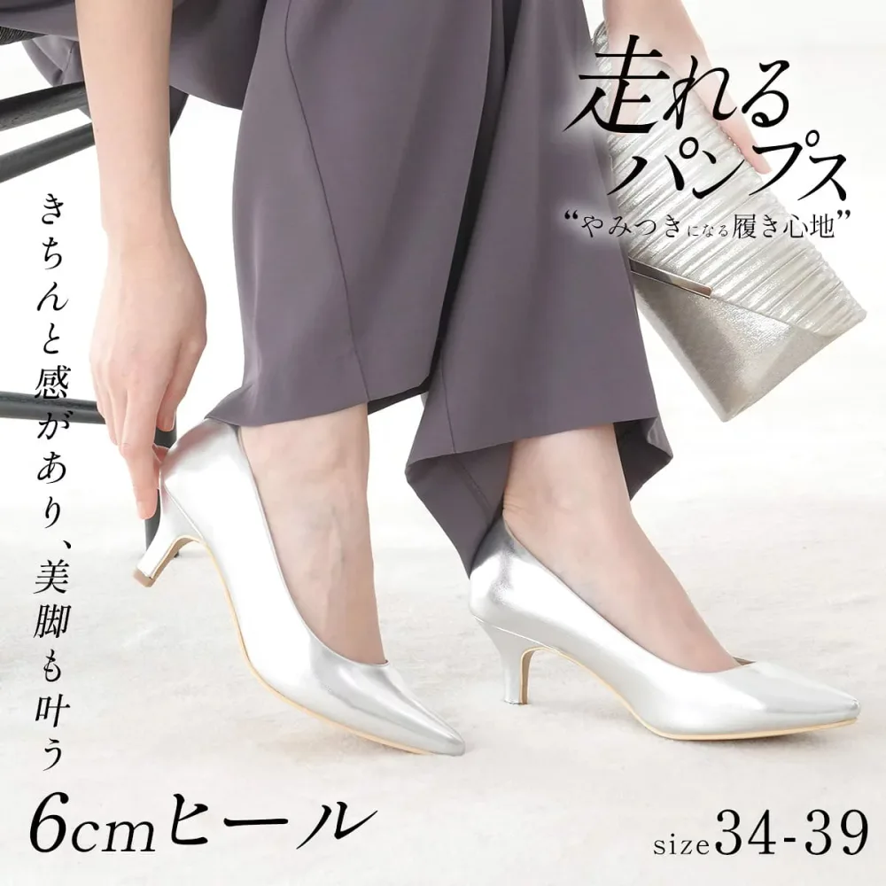 【試着チケット対象】パンプス 痛くない 歩きやすい 疲れない ポインテッド 6cmヒール 低反発クッション 美脚 脱げない 柔らかい スエード スムース エナメル ブラック 黒 ベージュ 22.5 小さいサイズ CX2610SS