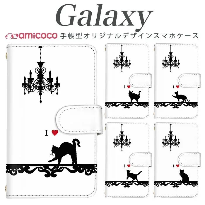 スマホケース Galaxy Galaxy S24 手帳型 Galaxy S26 ケース スマホカバー 手帳ケース カード収納 アイラブ シャンデリア モノクロ モノトーン 白黒 Galaxy A25 5G SC-53F SCG33 Galaxy S26 SC-51G SCG36 Galaxy S26 Ultra SC-53G SCG37 Galaxy S25 SC-51F SCG31 Galaxy S24