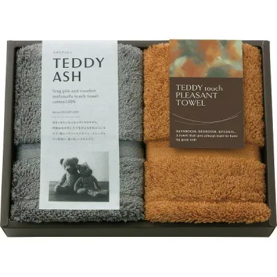 Mid-year gifts, summer get-togethers, etc. Gifts "Teddy Ash Fluffy Touch Hand Towel Set of 2" Return Gifts Family Gifts Family Gifts Celebrations Birth Marriage Buddhist Services Pleasures Sympathy Gift Returns New House Gift Set