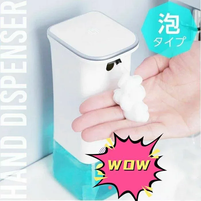 Soap Dispenser Automatic Foam Stylish Auto Dispenser 2 Level Adjustment Battery Operated Hand Soap Compatible with Dish Detergent Waterproof Virus Protection 280ml 2026 Recommended