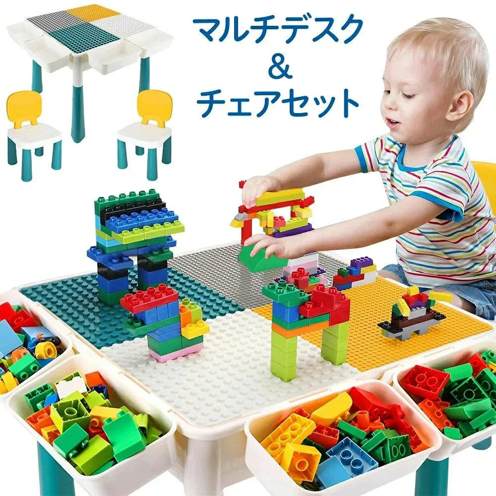 ブロックテーブル 子供 机 椅子 セット ブロック ブロック遊び ホワイトボード 知育 お絵描きボード 子ども デスク テーブル チェア いす こども 子供用 塗り絵 ぬりえ お絵かきボード 積み木 落書きボー 2026 おすすめ