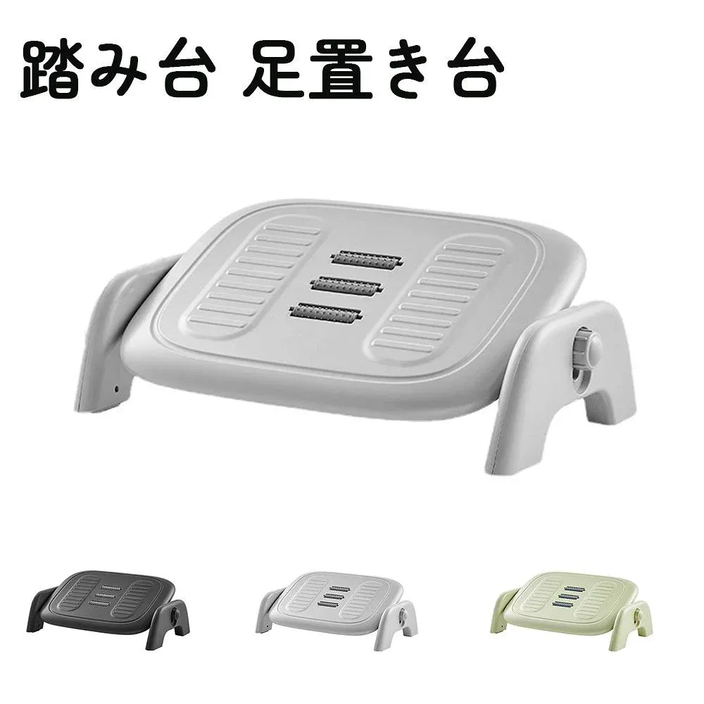 踏み台 足置き台 シンプル トイレ踏み台 トイレトレーニング 補助踏み台 補助便座 ステップ 大人から子供まで向け 多機能 持ち運び 収納便利 キッチン トイレなどに適用 2026 おすすめ