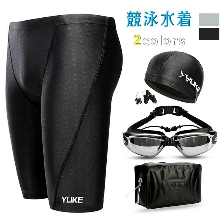 競泳水着 メンズ 6点セット フィットネス水着 水泳パンツ トランクス ゴーグル スイムキャップ スイムバッグ 速乾 ストレッチ ジム スイミング 大きいサイズ L〜5XL ブラック 2026 おすすめ