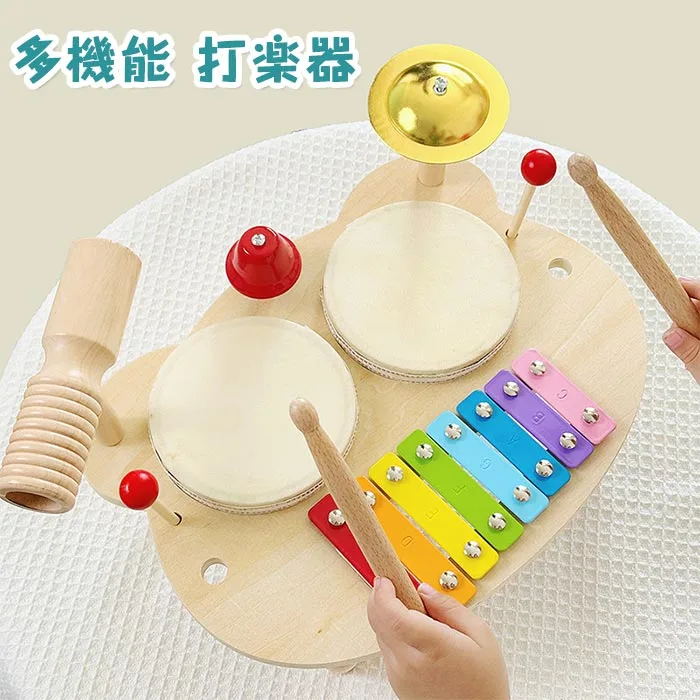 知育玩具 子供 多機能打楽器 木琴ドラムセット 学習玩具 創造性 音楽知育玩具 運動能力 楽器玩具 打楽器 子供用 男の子 女の子 年齢3 4 5 6歳 誕生日プレゼント 2026 おすすめ ギフト おしゃれ