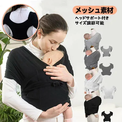 ベビースリング ヒップシート 20kg コンパクト 軽量 サポートバッグ 片手抱っこ セカンド 抱っこひもスモルビ軽量すやすや抱っこ紐メッシュサマー 抱っこ紐 新生児 2026 おすすめ