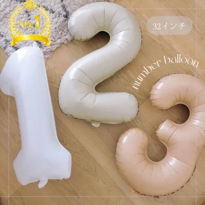 誕生日 バルーン 数字 誕生日バルーン 数字バルーン ハッピーバースデー ハッピーバースデーバルーン 風船 飾り付け セット ナンバーバルーン ホワイト 白 成人式