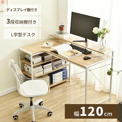 デスク パソコンデスク 机 pcデスク 120 幅120cm シンプルデスク 学習机 勉強机 ホワイト おしゃれ 在宅ワーク 平机 ワークデスク 値下