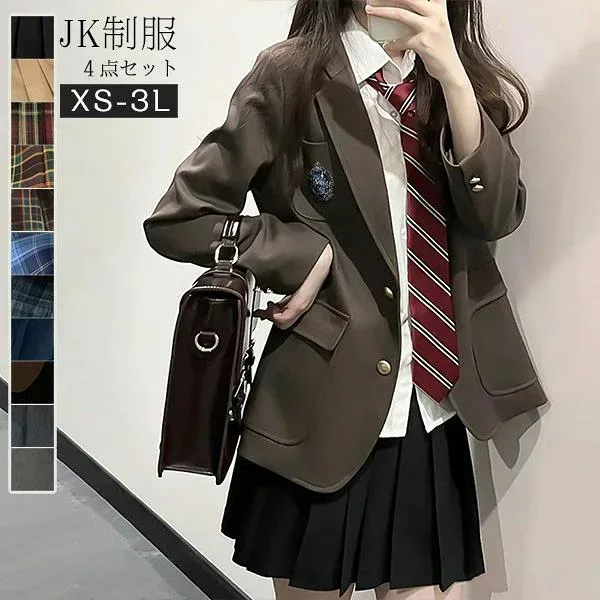 卒業式 スーツ 女の子 黒 茶色 制服 学生制服 4点セット 長袖 女子高生スカート 制服コスプレ レディース 高校生 お受験 結婚式 発表会
