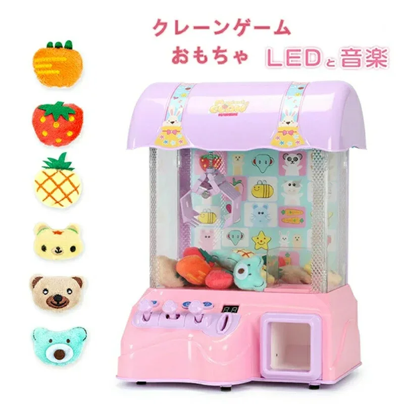 クレーンゲーム機 おもちゃ おままごと ぬいぐるみ*6個 BGM 電動 音楽 LEDライト スピード調節 かわいい 知育玩具 自宅用 景品 USB/電池両方使用可能 リアル3D 専用コイン付 お菓子キャッチ イベント プレゼント【海外通販】