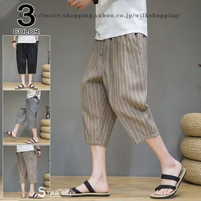 40's 50's Sarouel pants men's fashion hemp pants linen pants 3/4 length trousers wide pants striped loose summer trousers