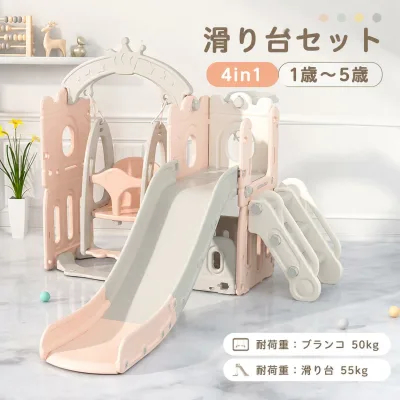 【全品ポイント10倍】滑り台 すべり台 キャッスル クライミング 大型遊具 すべりだい スライダー 室内 遊具 バスケットゴール 収納 キッズ キッズパーク 子供 子供 誕生日プレゼント キッズ 室内遊具 赤ちゃん プレゼント 小学生 誕生日 遊園地 ギフト