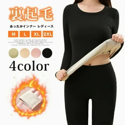 あったかインナー レディース 長袖 裏起毛 冬 上下セット インナーセットアップ ウール 発熱 防寒インナー セットアップ 下着 防寒着 保温 肌着 下着 アンダーウェア ストレッチ 秋冬 厚手 両面起毛 暖かい 吸湿発熱 保温インナー 発熱インナー