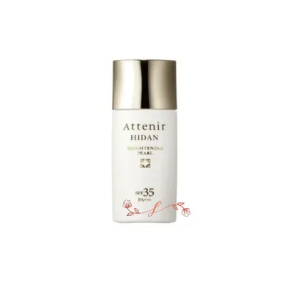 attenir アテニア 陽断(ひだん) UV35 ブライトニングパール 30ml正規品 乳液状日やけ止め(フェイス用)