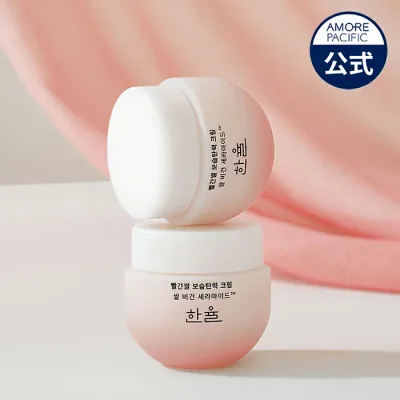 【HANYUL公式】 米エキス 保湿 クリーム 本品 55ml【ハンユル】 フェイスクリーム セラミド 弾力 エイジングケア乾燥 年齢 スキンケア 韓国コスメ レッド米 レッドライス 美容 アモーレパシフィック