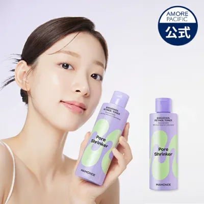 【Mamonde公式】 レチノール アンプル トナー 200ml【 マモンド 】 化粧水 美容液 低分子 コラーゲン ヒアルロン酸 ビタミンC うるおい 弾力 ハリ 保湿 キメ エイジングケア 角質 敏感肌 朝夕使用可能 スキンケア 韓国 コスメ 化粧品 美容 アモパシ