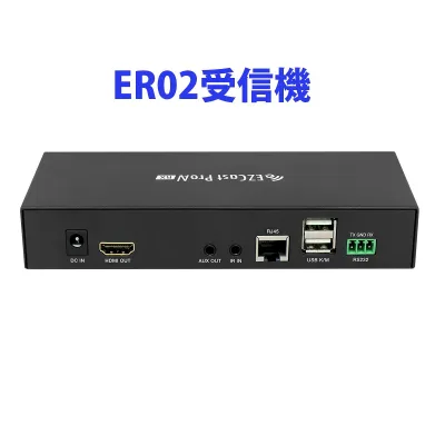 EZCast ProAV 有線LANモデル ER02受信機 会議室におすすめ 1対多数 別室・別フロアへの映像出力も可能 複数のモニターへ同時映像出力 LANケーブル ネットワークケーブル 既存LANで使用可能 ミラーリング 画面共有 マルチキャスト プレゼンテーション HDMI送信機