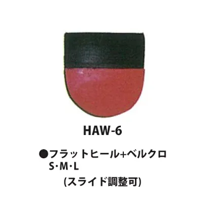【HI-SPORTS】HAW-6 フラットヒール+ベルクロネコポス・メール便可