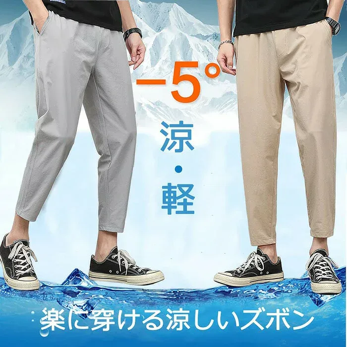 接触冷感 9分丈 メンズ パンツ 夏 ストレッチ ゆったり 涼しい 吸水速乾 ボトムス 清涼 涼感 レギパン 薄手 イージーパンツ ズボン エアパンツ エアパン 部屋着 ショートパンツ 大きいサイズ
