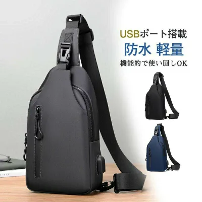 ボディバッグ バッグ メンズ ショルダーバッグ 斜め掛け 軽量 防水 機能的 撥水 大容量 通勤 通学 かばん 縦型 便利 ポイント消化 送料無料
