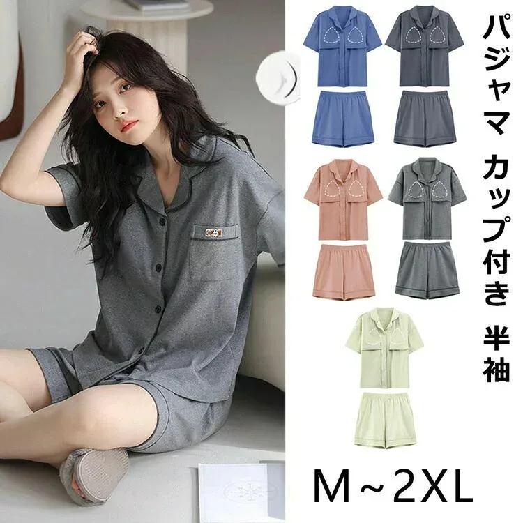 Pajamas Roomwear with Cup Short Sleeve Women's Summer Top and Bottom Set Cute 2 Piece Set Soft Shorts Nightwear Sleepwear Room