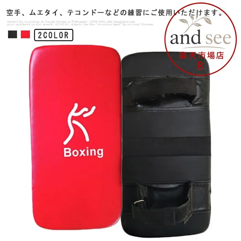 キックミット 空手 ミット パンチミット 2個セット 格闘技 ボクシング キックボクシング 練習用ミット 打撃 トレーニング トレーニングミット ストレス解消