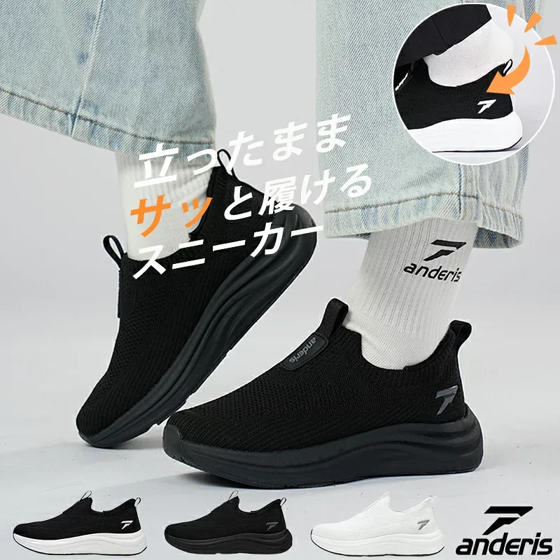 【立ったまま履ける★爆安セール9,800円→3,730円】 スニーカー レディース メンズ 外反母趾 ウォーキングシューズ ハンズフリー おしゃれ 疲れにくい 厚底 黒 白 スリッポン カジュアル シューズ 運動靴 美脚効果 激安 歩きやすい 疲れない 母の日