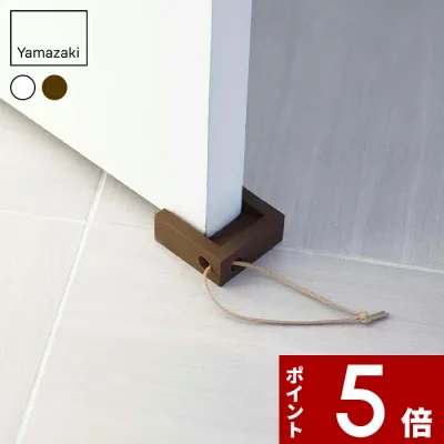 特典付き〔 山崎実業 ドアストッパー キューブ 〕CUBE ドア止め 扉止め ドア 扉 ストッパー 固定 ドアストップ ドアストッパー ドアノブ 引っ掛け シンプル コンパクト おしゃれ スタイリッシュ 玄関 シリコン 7109 7110 公式 ブラウン グレー YAMAZAKI