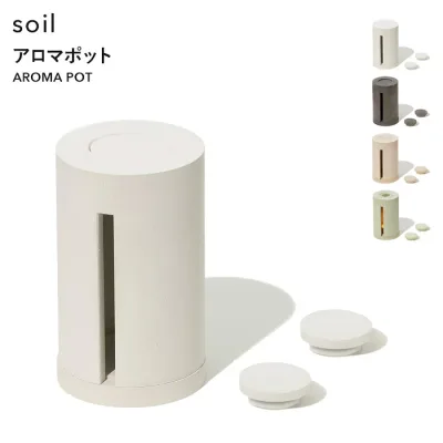 特典付き〔 ソイル アロマポット 〕soil 珪藻土 アロマ ディフューザー ルームフレグランス お香 香炉 香り 焚く 揮発 キャンドル ロウソク リラックス リフレッシュ 自然素材 シンプル 雑貨 おしゃれ クリーン 国産珪藻土 日本製 ギフト プレゼント