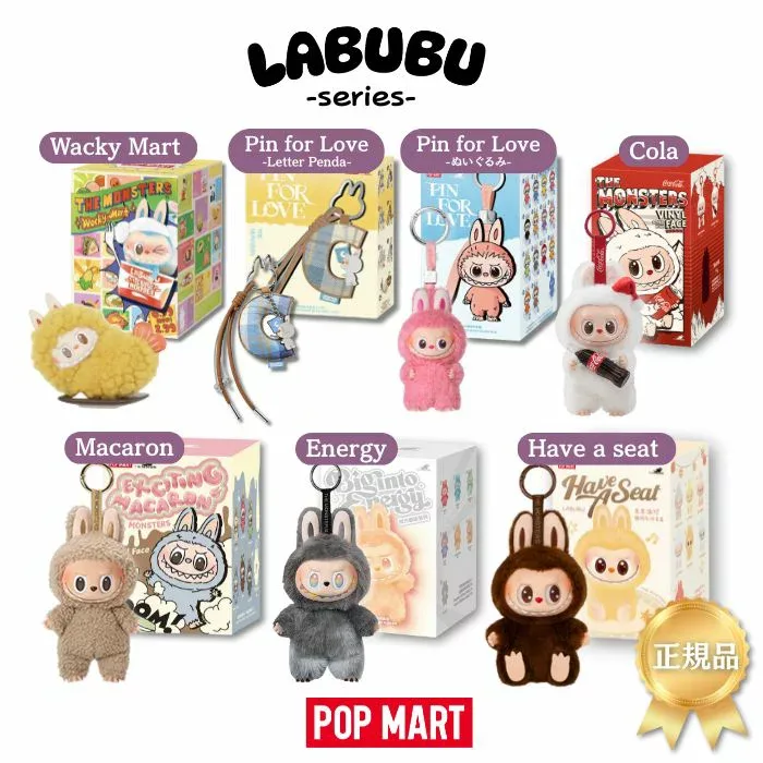 ラッピングOP 【正規品保証・即発送】 THE MONSTERS 選べる ラブブシリーズ Labubu ピース/アソート ぬいぐるみ ペンダント ブラインドボックス POP MART ポップマート エナジー マカロン ハブアシート コカ・コーラ ピンフォーラブ