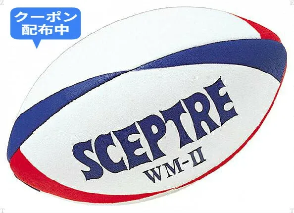 \開始4時間がオトク!先着30名様クーポン配布中14日20時〜/セプター ラグビーボール ワールドモデルWM−2 SP13B ラグビー 13SS