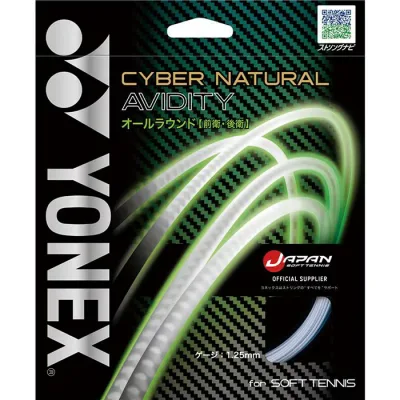 <ネコポス発送 送料無料> Yonex(ヨネックス) CSG550AD 305 テニス ガット ソフトテニス用 サイバーナチュラル アビディティ グレイッシュホワイト 25FW
