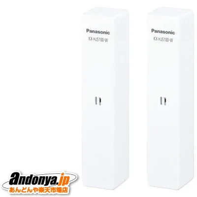 《送料区分1》パナソニック Panasonic 開閉センサー(2個入り) KX-HJS100W-W