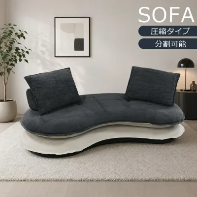 【クーポンで12%off☆10日まで!!】 ソファ 3人掛けソファ 圧縮ソファ 3人掛け 分割可能 ウレタンソファー 194cm 分割 クッション2個付き 大型ソファ 分割式 圧縮梱包 セパレート ファブリック ウレタン グレー キャメル 新生活
