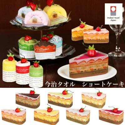 ショートケーキ タオルハンカチ 今治タオル 日本製 ケーキタオル ル・パティシエ ハンカチ 個包装 そのまま渡せる ギフト プチギフト プレゼント かわいい おしゃれ 女性 退職 お礼 お返し【レビュー特典!/クーポン&日本製入浴剤】