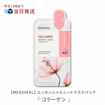 お試し【MEDIHEAL メディヒール】COLLAGEN (コラーゲン) エッセンシャルマスク 1枚|お試し シートマスク シート マスクパック シートパック メディヒール COLLAGEN コラーゲン エッセンシャル マスク パック 韓国コスメ 肌 【ネコポス専用】 コスメチック