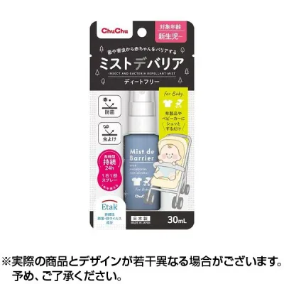 チュチュ ミストデバリア1本 30ml | 虫除けスプレー 虫よけミスト ベビー 新生児 赤ちゃん 虫除け 虫除け剤 虫よけ ディートフリー 防菌 防ウイルス ジェクス ジエクスミストデバリア30ML 日本製 無香料 Chu Chu 30ml