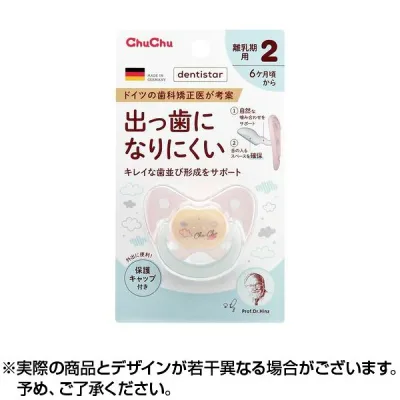 チュチュ デンティスターN2ピンク (1個) | おしゃぶり デンティスター 出っ歯になりにくい 出っ歯 防止 授乳期 離乳期 赤ちゃん ベビー 新生児 ジェクス Chu Chu 1個