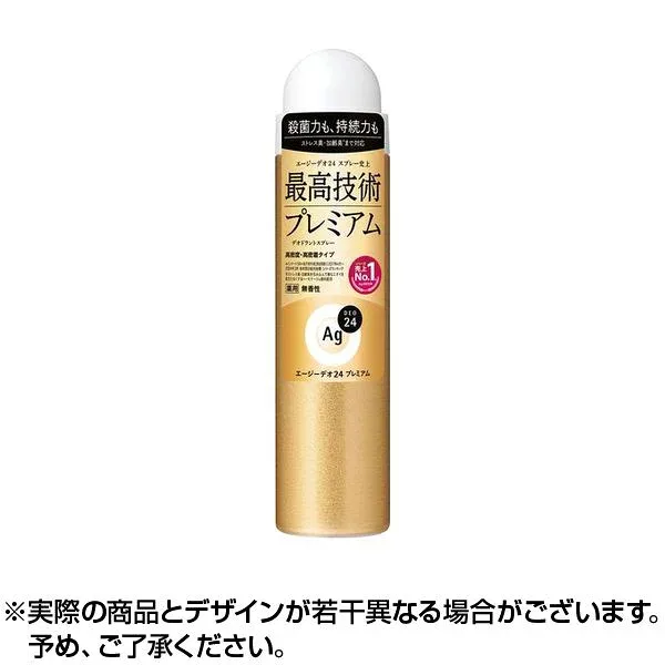 エージーデオ24 デオドラントスプレー プレミアム 無香性 S(40g)