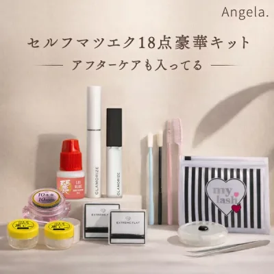 送料無料 マツエク セルフ 18点豪華セット スターターキット 初心者キット 選べる まつげエクステ D20