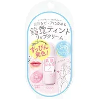 【最大500円OFF★24日19:59迄】素肌記念日 フェイクヌードリップ 01 甘えんぼピンク (1個) リップクリーム リップ クリーム ティント 色付きリップ 色付きリップクリーム リップ クリーム
