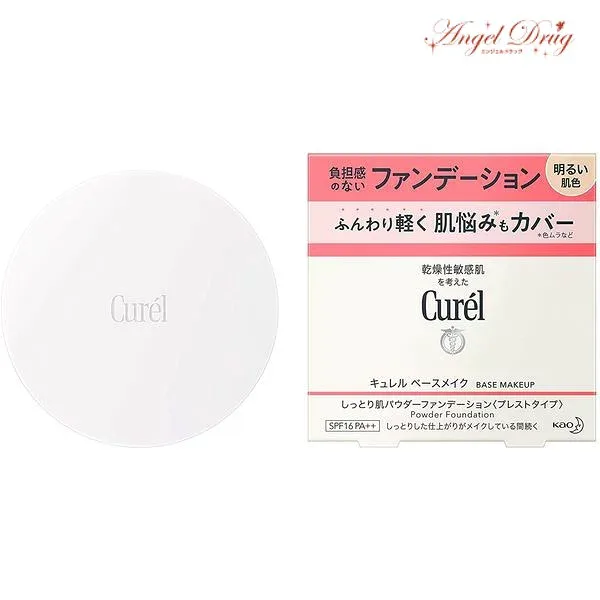 【最大500円OFF★24日19:59迄】Curel キュレル ベースメイク しっとり肌パウダーファンデション 明るい肌色 (8g) パウダーファンデション パウダー ファンデション