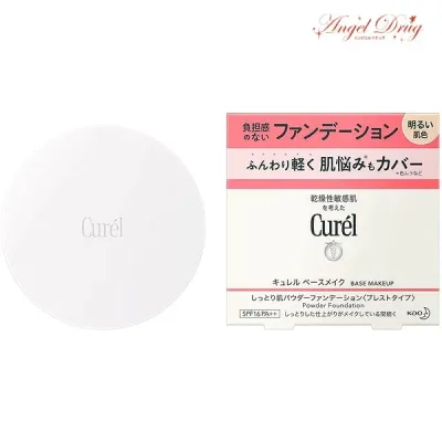 【最大500円OFF★24日19:59迄】Curel キュレル ベースメイク しっとり肌パウダーファンデション 明るい肌色 (8g) パウダーファンデション パウダー ファンデション
