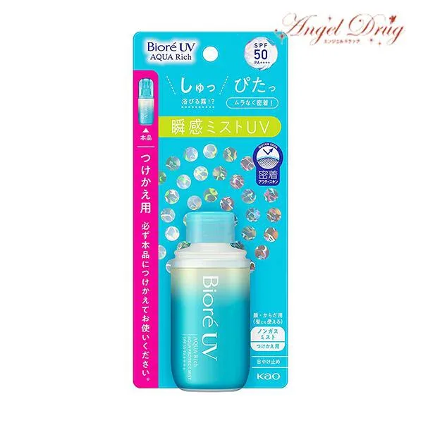 【お買い物マラソン★最大500円OFF】Biore ビオレUV アクアリッチ アクアプロテクトミスト (つめかえ 60ml) 詰め替え 詰替え kao 花王 ビオレ UV ビオレ日焼け止め 日焼け止め SPF50 日焼け止め スプレータイプ ミ