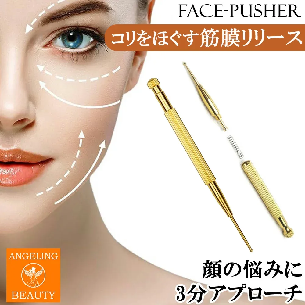 ツボ押し棒 マッサージ ポスポス美顔器 トリガーポイント マッサージ棒 筋膜リリース 美顔 美肌 健康グッズ コリほぐしペン型美顔器 表情筋 ほうれい線 むくみ フェイスライン 引き上げ ポインター 代わり 目元ケア リフトアップ