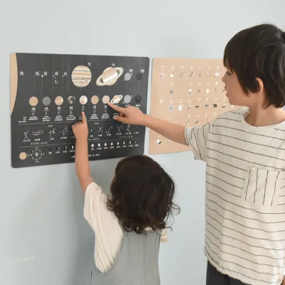 【シリーズ累計6,800枚突破】FORNE 知育ポスター B3 ひらがな カタカナ 数字 日本地図 世界地図 漢字 音楽 単位/FORNE×kukka ja puu 限定柄 惑星/フォルネ クッカヤプー