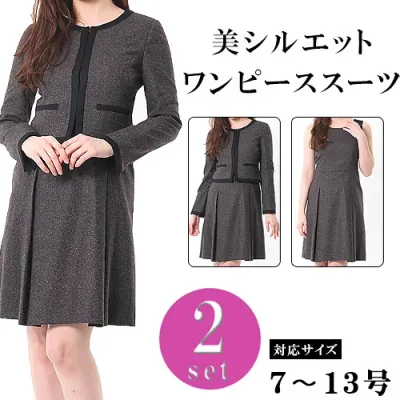 ★店内全品5%OFF 2点セット 入学式 ママスーツ 卒業式 服装 シルク ウール スーツ 高品質 おしゃれ レディース フォーマル ワンピース ママ 母親 ミセス 服装 スーツ お宮参り 七五三 結婚式 披露宴 顔合わせ 二次会 20代 30代 40代 50代 アンサンブル ママ ミセス