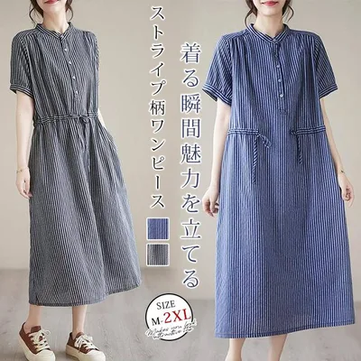 【期間限定P5倍】大きいサイ 綿麻風 ロング ミモレ丈 シャツワンピース ストライプ ロングワンピース 半袖 夏 レディース ワンピース ストライプ