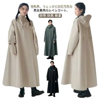 梅雨対策 原付ポンチョ メンズ 用 ロング丈 防水レインコート 男女兼用 レインポンチョ 防風仕様 バイク用カッパ 雨具 10000mm耐水圧