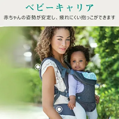 抱っこ紐 多機能4WAY おんぶ 対面抱っこ 前向き抱っこ 新生児用 サイズ調整可能 疲れにくい腰ベルト 装着簡単 通気 軽量 水洗い 四季適用 男女兼用 出産祝い出産準備 赤ちゃん 家事 寝かしつけ 散歩 旅行 腰痛対策 育児用品