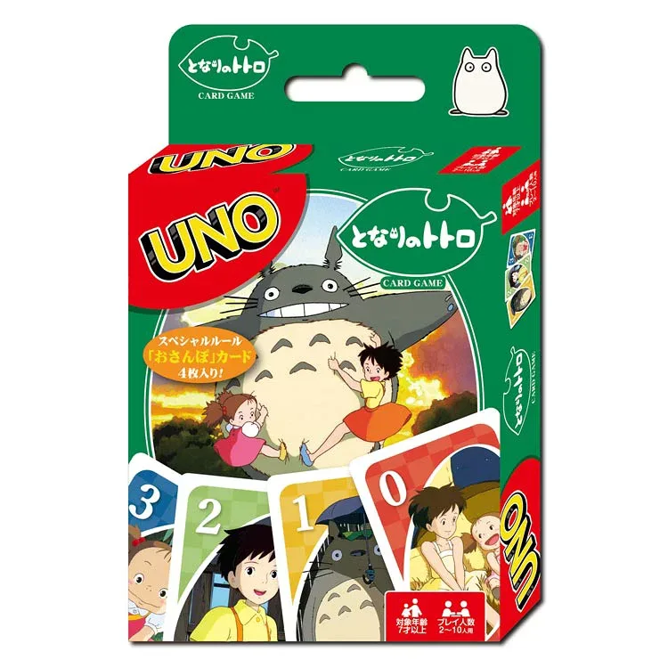 となりのトトロ UNO ウノ